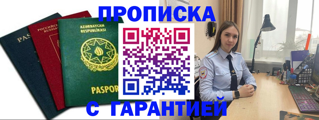 форма 3 в Коркино