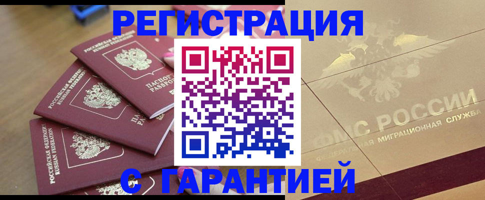 пропишу в квартире в Коркино